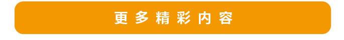 西凤酒二维码制作  更多精彩.jpg