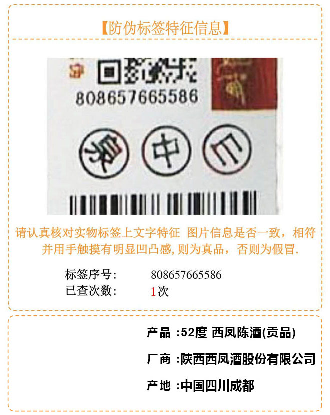 1-808657665586.jpg