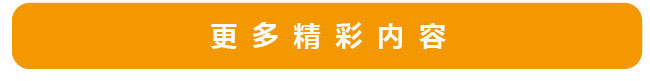 西凤酒二维码制作  更多精彩.jpg